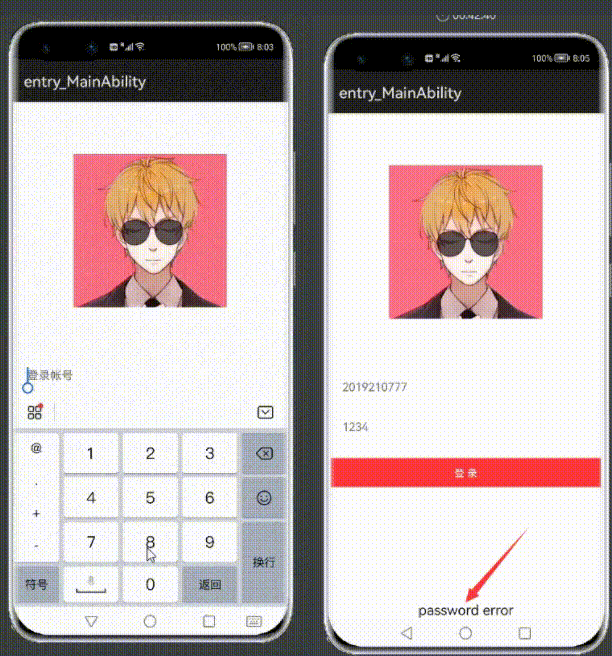 20220220_220706 /image/HarmonyOS/20220220_220706.gif