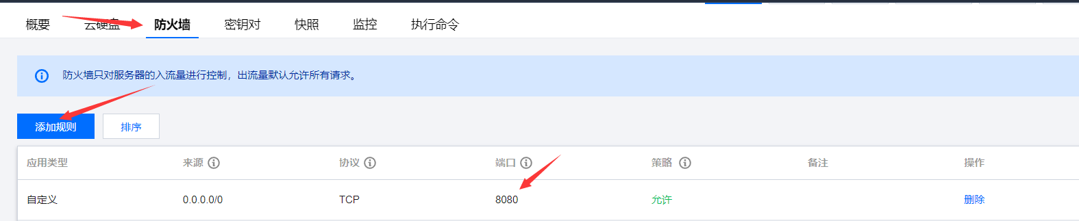image-20220317170703321 /image/Linux/image-20220317170703321.png