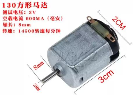 马达 /image/e-dog/马达.jpg