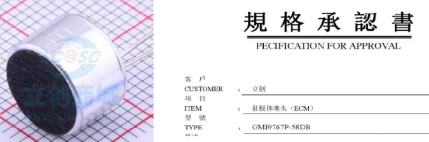 ECM /image/e-dog/ECM.jpg